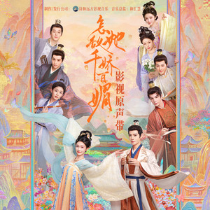 美丽姑娘在线观看免费
