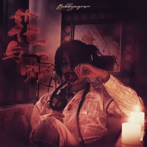 美丽姑娘在线观看免费
