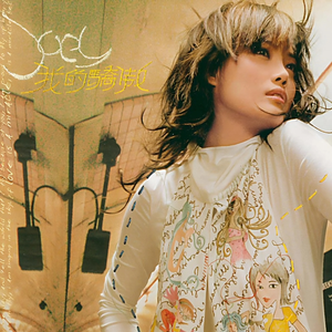 美丽姑娘在线观看免费
