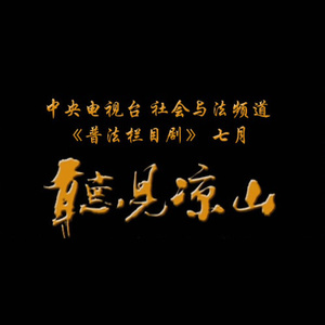 美丽姑娘在线观看免费
