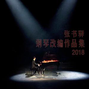 美丽姑娘在线观看免费
